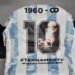 Jersey Timnas Argentina